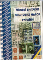 UKRAINE Rare Catalogue En Détail Des émissions Locales De 1992 Et 93.130 P; Ed 1996. Nom Des Villes Traduit En Français - Ucrania