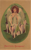 1907 ANGE NOËL Vintage Antique Carte Postale CPA #PAG691.A - Engel
