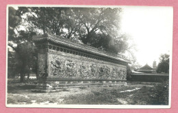 CHINA - Photo - Meili Photographic Studio - PEKING - WINTER PALACE - NINE DRAGON SCREEN - 2 Scans - China