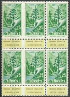 Turkey; 1957 Centenary Of The Instruction Of Forestry In Turkey ERROR "Partially Imperf." - Ungebraucht