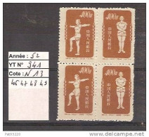 CHINE 1952 GYMNASTIQUE BLOC 4 Timbres NEUFS** Sans Gomme  N° YT 941/941C [46.47.48.49] - Gymnastik