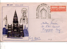 INDE SEUL SUR LETTRE POUR LA FRANCE 1981 - Storia Postale