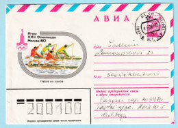 USSR 1979.0913. Summer Olympics 1980, Canoe. Prestamped Cover, Used - 1970-79