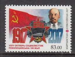 2017 Kyrgyzstan October Revolution Lenin Complete Set Of 1  MNH - Kirghizstan