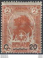 1916 Somalia Leone 20c. Su 2a Arancio Iv. MNH Sassone N. 23 - Altri & Non Classificati