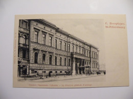 A547 . CPA. RUSSIE. St.Pétersbourg. La Direction Générale D'apanage .. Beau Plan Animé.  Non écrite - Russland