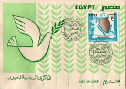 EGYPTE 1979 FDC - Briefe U. Dokumente