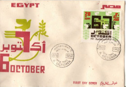 EGYPTE 1980 FDC - Lettres & Documents