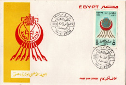 EGYPTE 1986 FDC - Brieven En Documenten