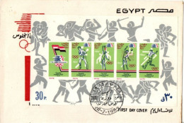 EGYPTE 1984 FDC - Covers & Documents