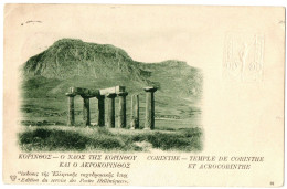 1.1.25 GREECE, THE TEPMLE OF CORINTH, 1901, POSTCARD - Greece