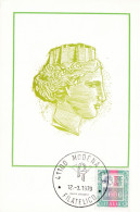 ITALIA  - REPUBBLICA - RICAVATA DA UNA MONETA SIRACUSANA  - CARTOLINA - 1976 - ANNULLO DI MODENA FILATELICO - FDC