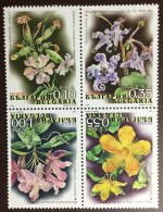 Bulgaria 2006 Strandja Mountains Flowers MNH - Sonstige & Ohne Zuordnung