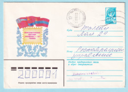 USSR 1979.1004. Philatelic Exhibition "TRANS-CAUCASIA '79", Tbilisi. Prestamped Cover, Used - 1970-79