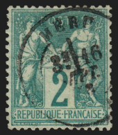 N°62, Sage 2c Vert, Type I (N Sous B), Oblitéré Càd - B/TB - 1876-1878 Sage (Typ I)