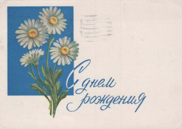 FLEURS Vintage Carte Postale CPSM #PAR699.FR - Flowers