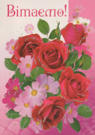 FLOWERS Vintage Ansichtskarte Postkarte CPSM #PBZ952.DE - Fleurs