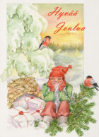 BABBO NATALE Buon Anno Natale Vintage Cartolina CPSM #PBL068.IT - Santa Claus