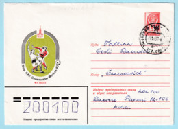 USSR 1979.1106. Summer Olympics 1980, Football. Prestamped Cover, Used - 1970-79