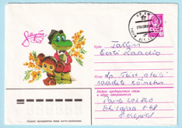 USSR 1979.1122. Women's Day. Prestamped Cover, Used - 1970-79