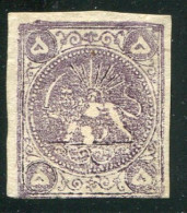 1878-79 Persia Lion 5 Krans Purple Clear Cliche (*) - Irán
