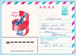 USSR 1979.1205. Aircraft "MIG". Prestamped Cover, Used - 1970-79