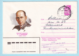 USSR 1979.1207. I.Dunajevski (1900-1955), Composer. Prestamped Cover, Used - 1970-79