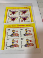 Philippines Stamp MNH Specimen Block 2012 Snake New Year - Filipinas