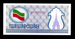 ND(1991-1992) Tatarstan Treasury First Currency Check Issue (100 Rubles),P#5A - Tatarstan