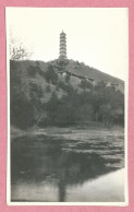 CHINA - Photo - Meili Photographic Studio - PEKING - WESTERN HILL - JADE FOUNTAIN SPRING & PAGODA - 2 Scans - China