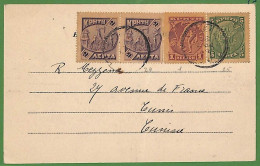 Ad0877 - GREECE - Postal History - Nive Franking On POSTCARD To TUNISIA ! 1900's - Lettres & Documents