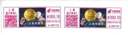 China Postage Stamp,Human Moon Day, ATM Stamp,2 Pcs - Briefe