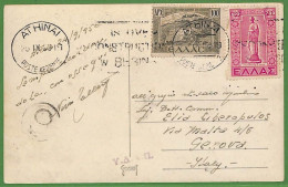 Ad0880 - GREECE - Postal History -  POSTCARD To ITALY 1950 - Covers & Documents