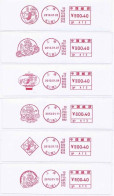 China Postage Stamp,Renchen Dragon Fish Leaps Over Dragon Gate，ATM Stamp，6 Pcs - Briefe