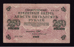 1917 АБ-124 Russia State Credit Note 250 Rubles,P#36 - Rusland