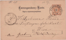 AUSTRO-HUNGARIAN EMPIRE > 1884 POSTAL HISTORY > STATIONARY CARD FROM CZERNOWITZ (UKRAINE) TO WIEN, AUSTRIA - Storia Postale