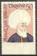 Turkey; 1957 Fuzuli (Poet) Year ERROR "Imperf. Edge" - Unused Stamps