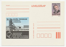 Postal Stationery Hungary 1981 Mining - Shell - Altri & Non Classificati