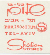 Proof / Test Meter Strip Israel 1970 Shalom Stores - Zonder Classificatie