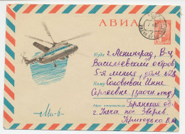 Postal Stationery Soviet Union 1967 Helicopter - Airplanes