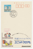 Postal Stationery Japan Bridgestone - Underfloor System - Kids Playing - Andere & Zonder Classificatie