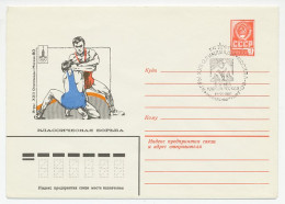 Postal Stationery Soviet Union 1980 Olympic Games Moscow 1980 - Wrestling - Otros & Sin Clasificación