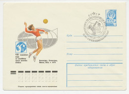 Postal Stationery Soviet Union 1978 Volleyball - World Championship - Altri & Non Classificati