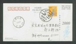 2001 CHINA LU FENG DINOSAUR COMM.PMK CARD - Prehistorics