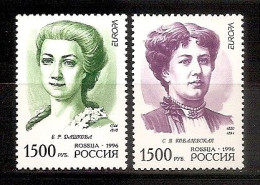 RUSSIA 1996●Europa●Famous Woman●Mi 499-500 MNH - Unused Stamps