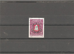 Used Stamp Nr.1447 In MICHEL Catalog - Oblitérés