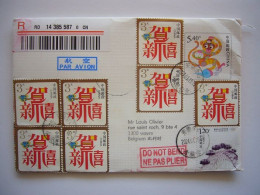 Letter By Airmail From Hanshan, Anhui, China To Wavre, Belgium / Jan 19, 2024 - Poste Aérienne