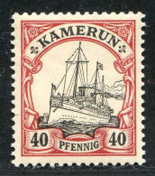 REF093 > COLONIES ALLEMANDE - CAMEROUN < Yv N° 13 * Neuf Dos Visible - MH * -- KAMERUN - Camerún