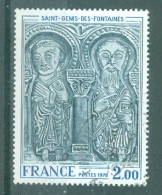 FRANCE - N°1867 Oblitéré - Oeuvres D'art. - Used Stamps