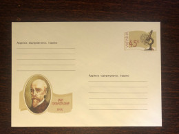 UKRAINE SPECIAL COVER WITH ORIGINAL STAMP 2004 YEAR  DOCTOR GORBACHEVSKY MICROBIOLOGY HEALTH MEDICINE STAMPS - Ucrania